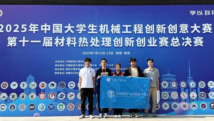 微信图片_20250719121012